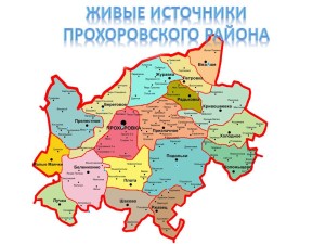 КАРТА