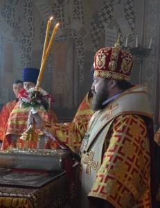 софроний