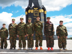 Бородино 2016